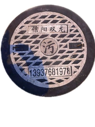 井盖上为何要弄上花纹？